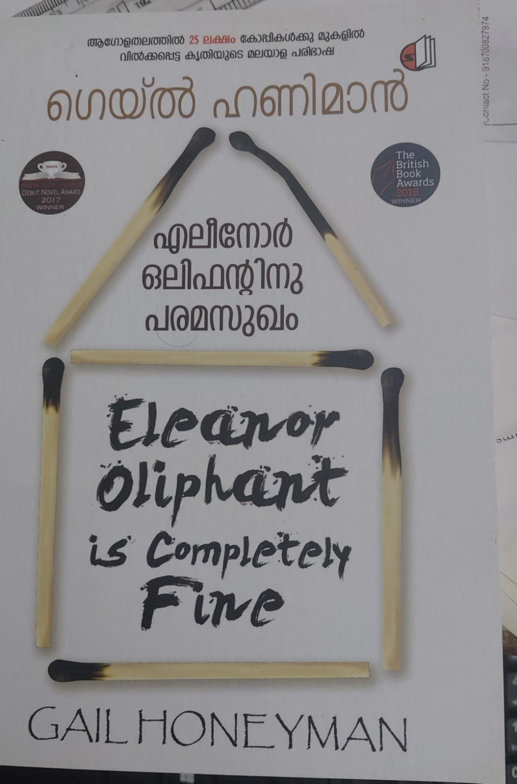 Eleanor Oliphant is Completely Fine