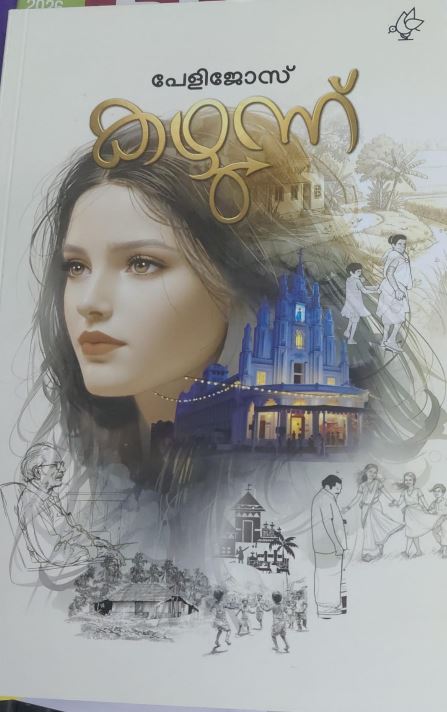 Pearly Jose Kazunne 