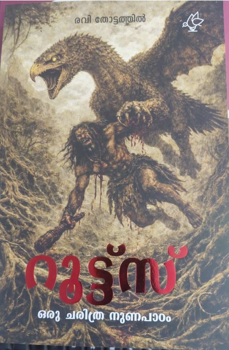 Roots Ravi Thottathil