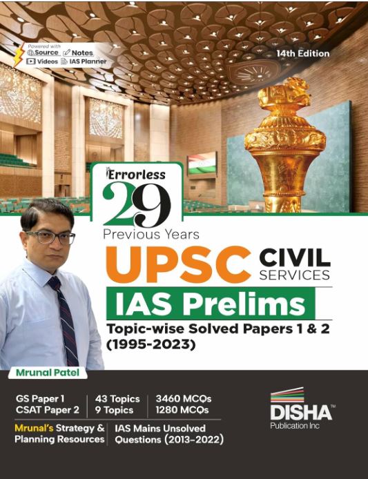 29 Previous Years UPSC Civil Services IAS Prelims Topic-wise Solved Papers 1 & 2 (1995 - 2023) 