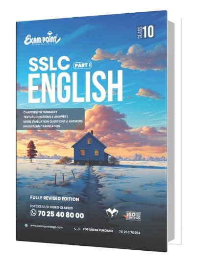 EXAM POINT SSLC |10th ENGLISH SCERT KERALA SYLLABUS | 2025-26