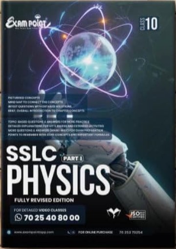 EXAM POINT SSLC |10TH PHYSICS PART-1 2025-26 (SCERT KERALA SYLLABUS)