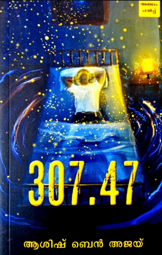 307.47
