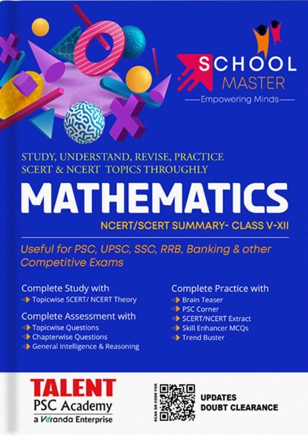 SCERT OR NCERT MATHS – Mathematics Textbook (5 to 12) | School Master By Talent Academy