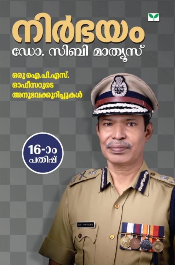 Nirbhayam: Oru IPS Officerude Anubhavakurippukal (15th Edition)