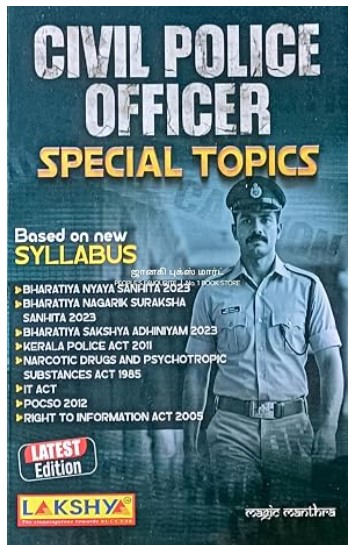 Lakshya Civil Police Officer Special Topics Kerala PSC Police (Based on New Syllabus) 2026 Edition