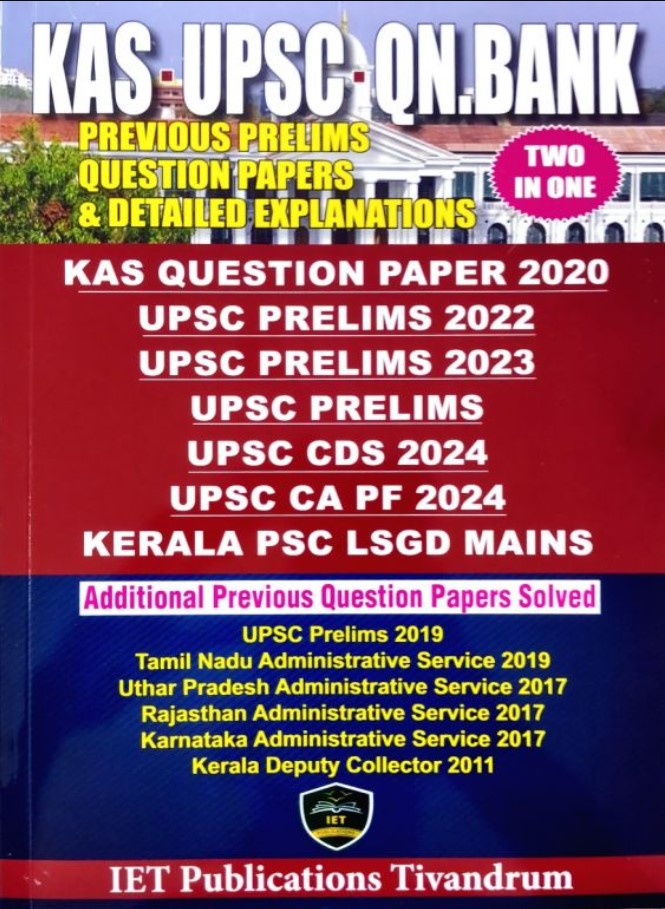 KAS UPSC Question Bank | Previous Prelims, Question Papers & Detailed Explanations | Kerala Administrative Services