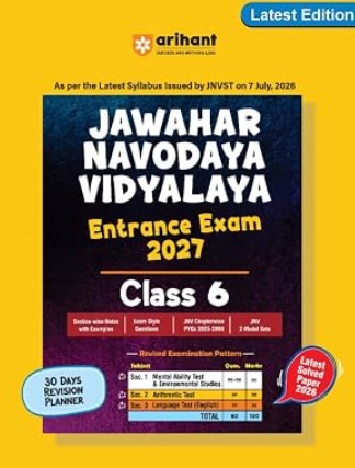 JAWAHAR NADODAYA  VIDYALAYA  ENTRANCE EXAM 2027 CLASS 6