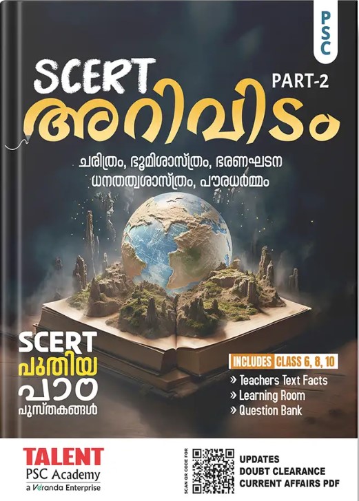 Arividam SCERT Part 2 Social Science New Syllabus Knowledge Base for History, Geography, Constitution, Economics, Civics,constitution by Talent Academy