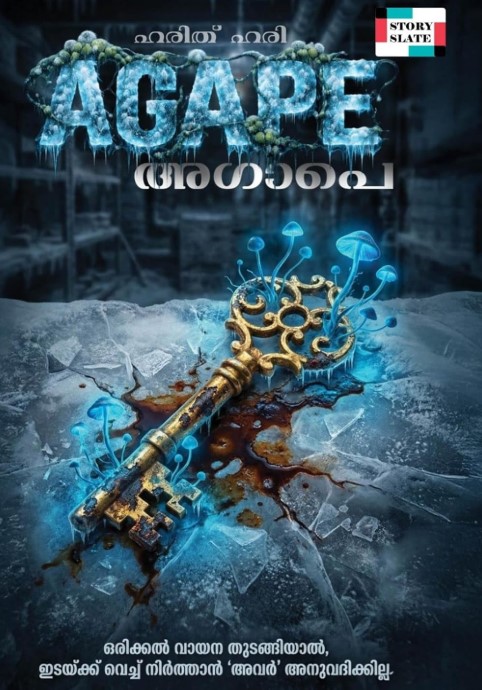 Agape | Malayalam 