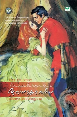 Annakarenina