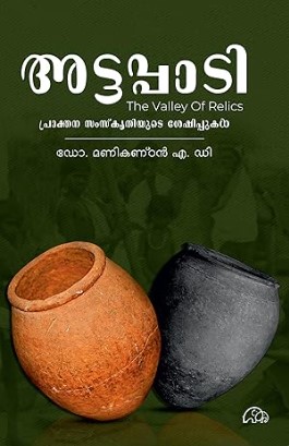 Attappady-The Valley of Relics