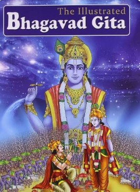 THE ILLUSTRATED BHAGAVAD GITA