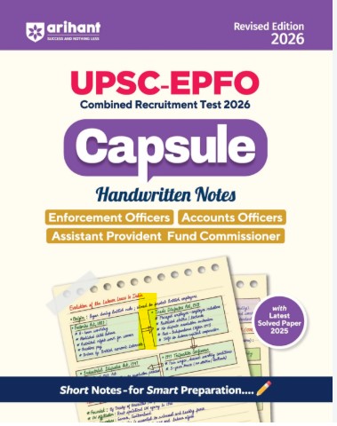 UPSE-EPFO COMBINED RECRUITMENT TEST 2026 CAPSULE Handwritten Note