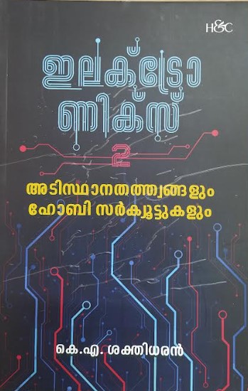 ELECTRONICS-2