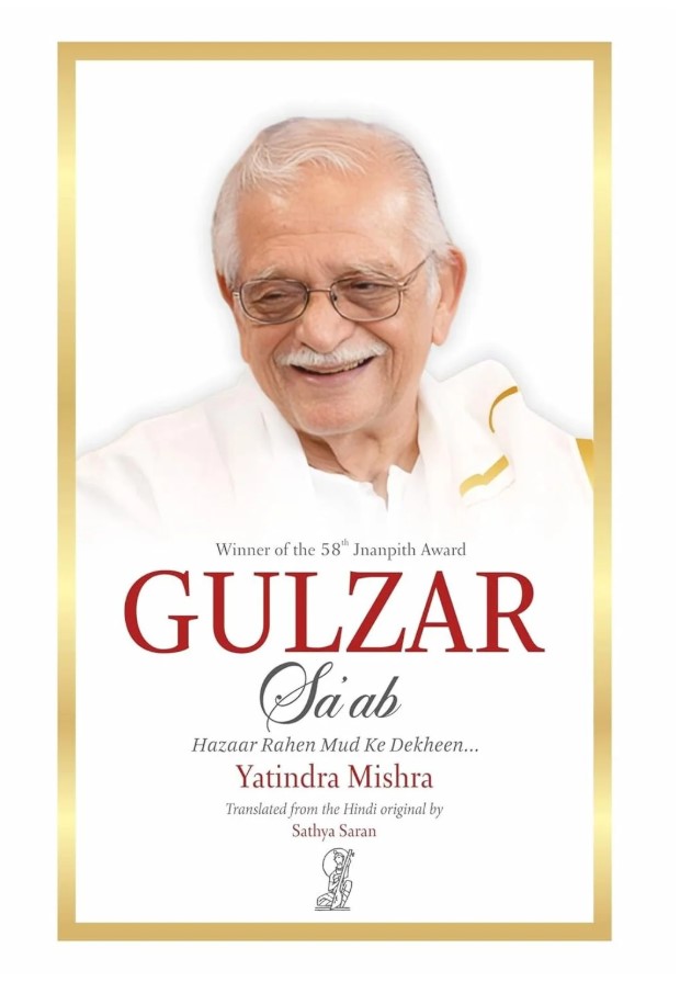 Gulzar Saab : Hazaar Rahen Mud Ke Dekheen… 