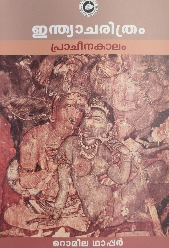 India Charithram Pracheena Kalam