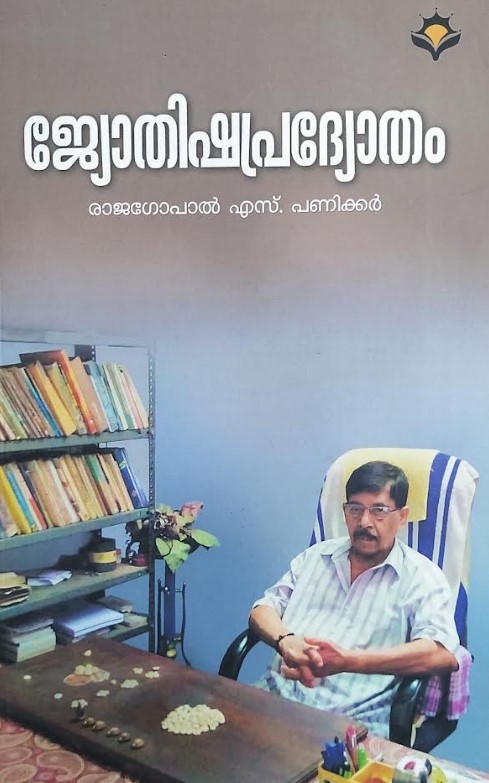 JYOTHISHAPRADHYOTHAM