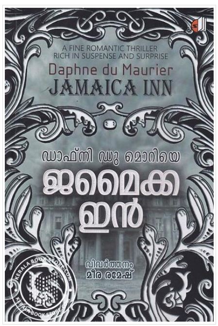 Daphne du Maurier Jamaica Inn