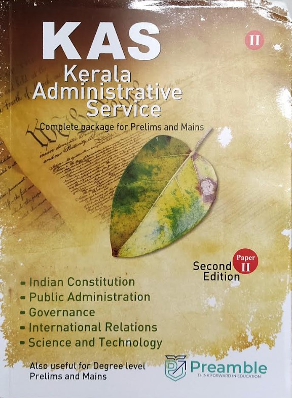 Kerala PSC KAS - Paper 2 || Kerala Administrative Service : Complete Package for Prelims and Mains - 2nd Edition