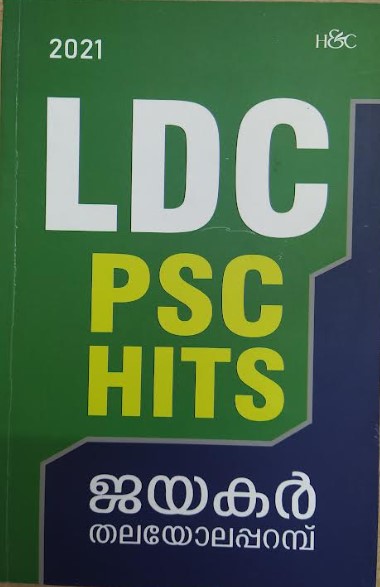 LDC PSC HITS 2021