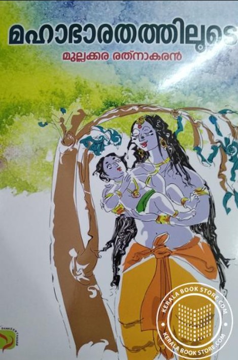 Mahabharathathiloode