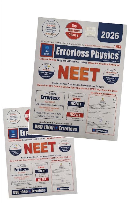 UBD1960 Errorless Physics for NEET as per NMC or NTA  | Updated New Edition 2026 (2 volumes)
