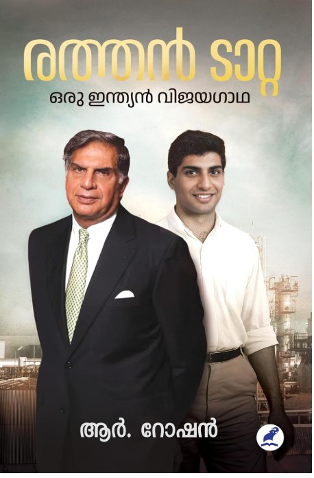 RATAN TATA ORU INDIN VIJAYAGADHA