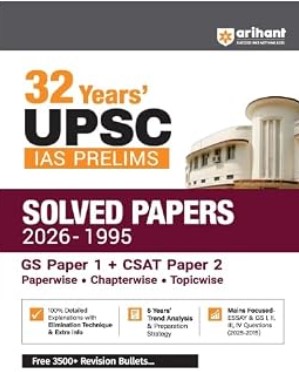 32Years UPSC IAS PEEILMS SOLVED PAPERS