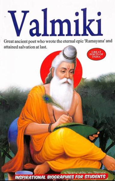 Valmiki : Inspirational Biographies For Students