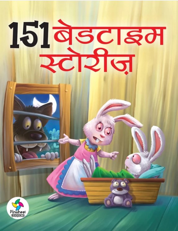 151Bed Time Stories