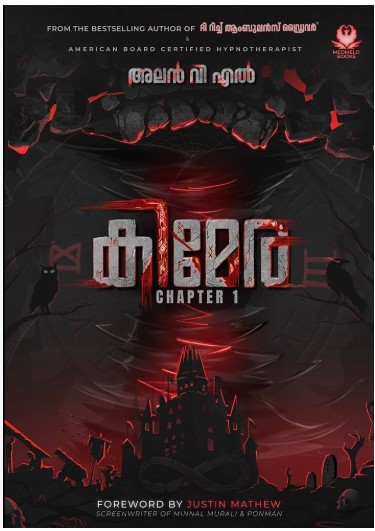 Chimera Chapter 1