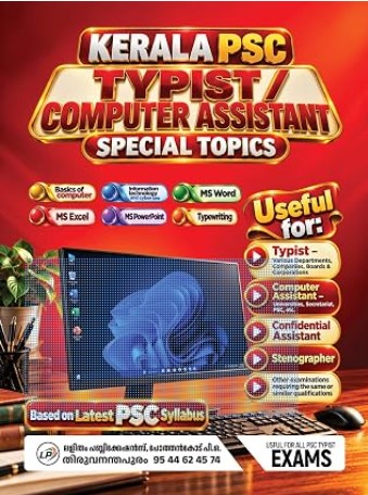 Kerala PSC Typist Computer Assistant Special Topics 