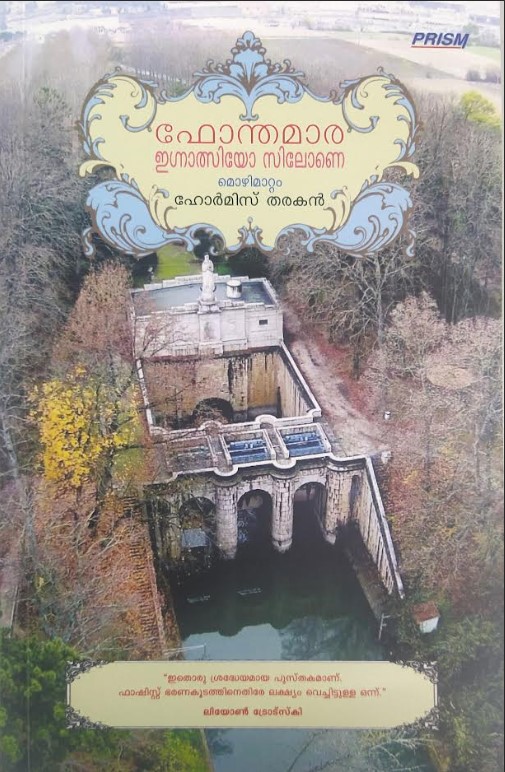 Fontamara By Ignazio Silone | Malayalam Edition