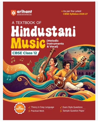 A Textbook of Hindustani Music  CBSE Class 12 