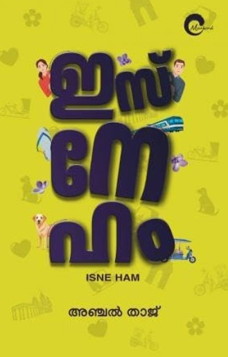 Isneham | Malayalam | 37 th Edition 