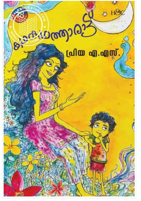 Kadha Kadha Thaaraattu