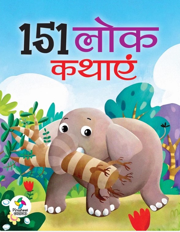 151 Lok Kathayein