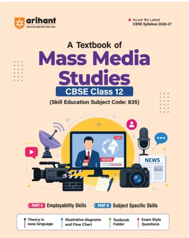 A Textbook of Mass Media Studies  CBSE Class 12 