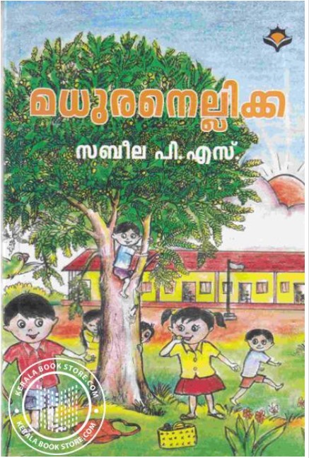 Madhuranellikka |poems