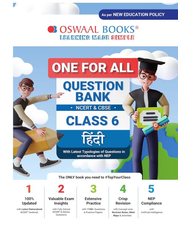 Oswaal One For All Question Bank NCERT & CBSE, Class-6 Hindi