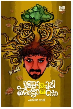 Pinnakkidi Mottaso