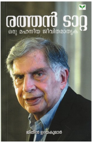 Rathan Tata: Oru Mahaneeya Jeevithamathruka