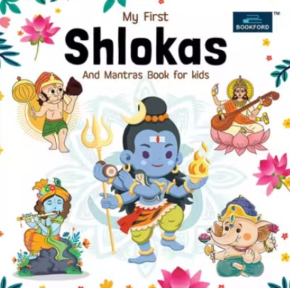 My First Shlokas And Mantras Book For Kids