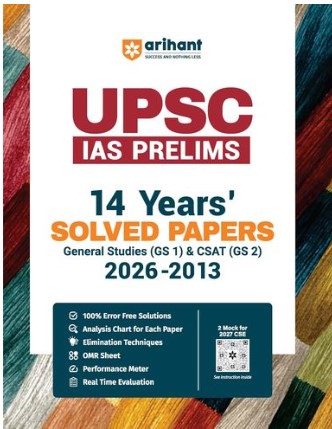 UPSC IAS PRELIMS 14 YEARS OLVED PAPERS