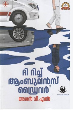 The Rich  Ambulace Driver