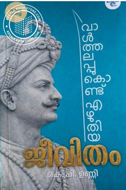 Valthalappukond Ezuthiya Jeevitham
